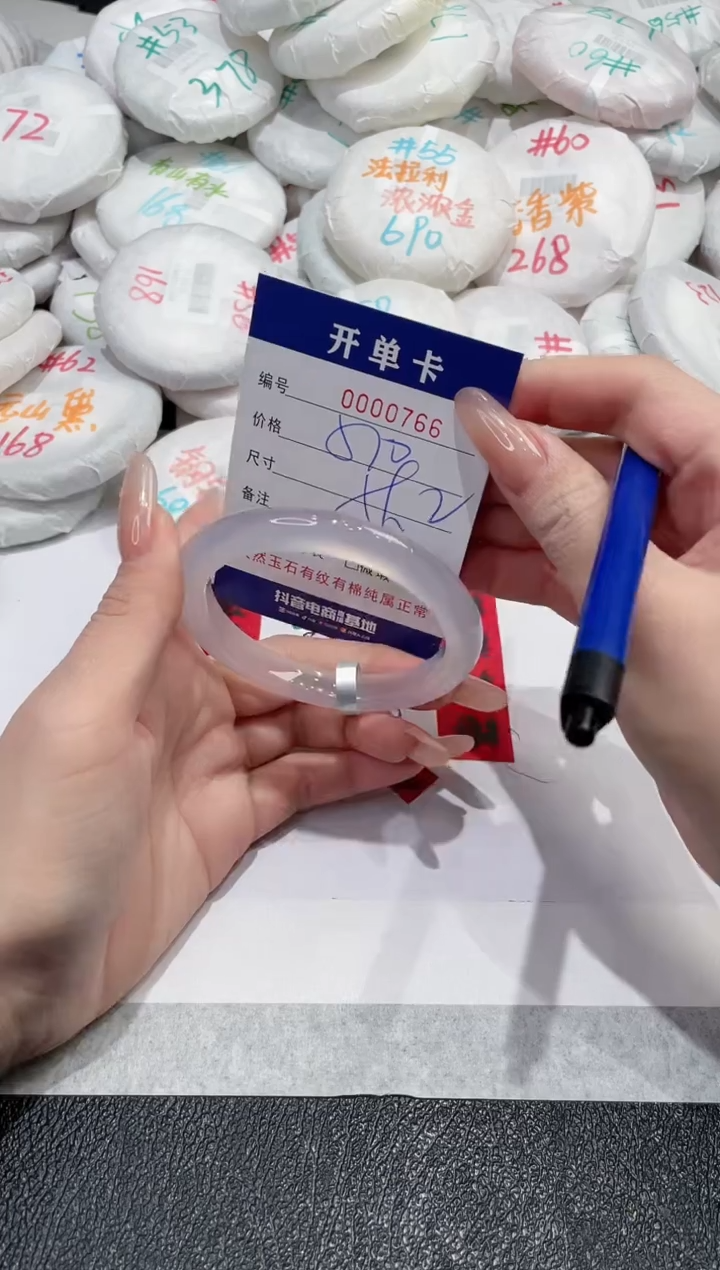 【闪购商品】玛瑙/玉髓手镯未镶嵌-766