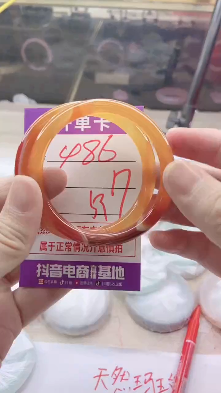 手镯玛瑙/玉髓未镶嵌486