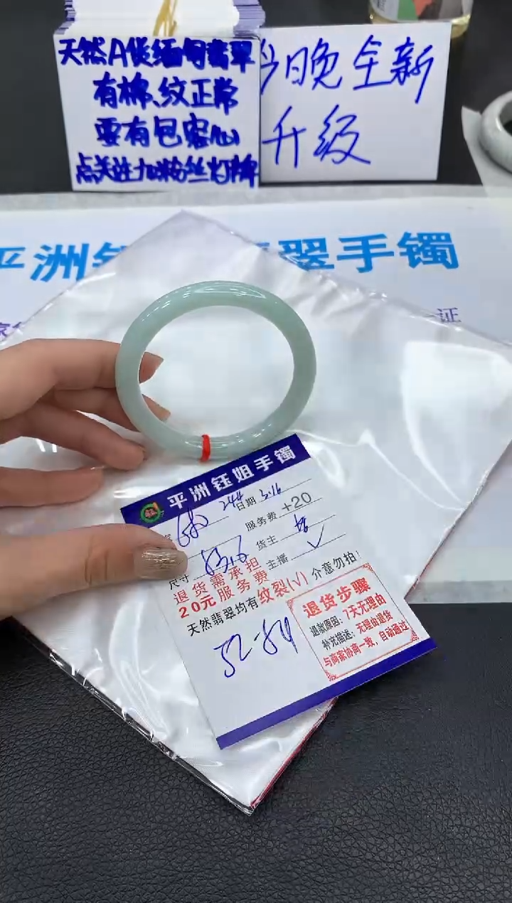 【闪购商品】翡翠未镶嵌手镯1111111111