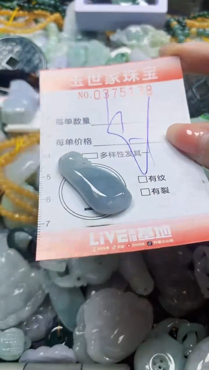 颈饰未镶嵌翡翠闪购0375138