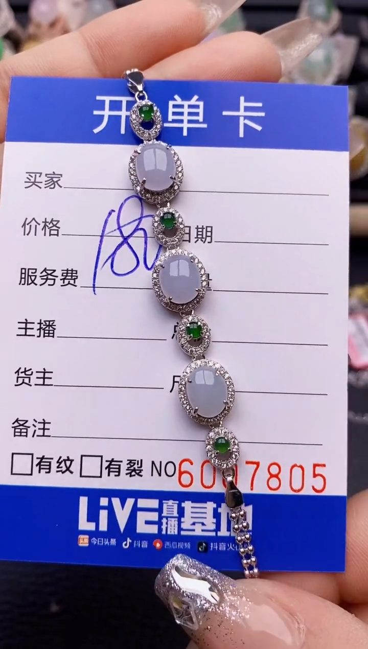 【闪购商品】翡翠戒指银S925镶嵌7805