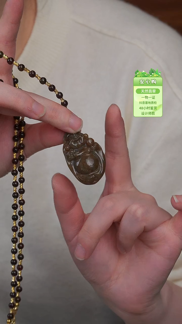 未镶嵌手镯翡翠1306