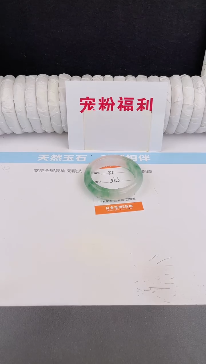 未镶嵌手镯石英质玉78