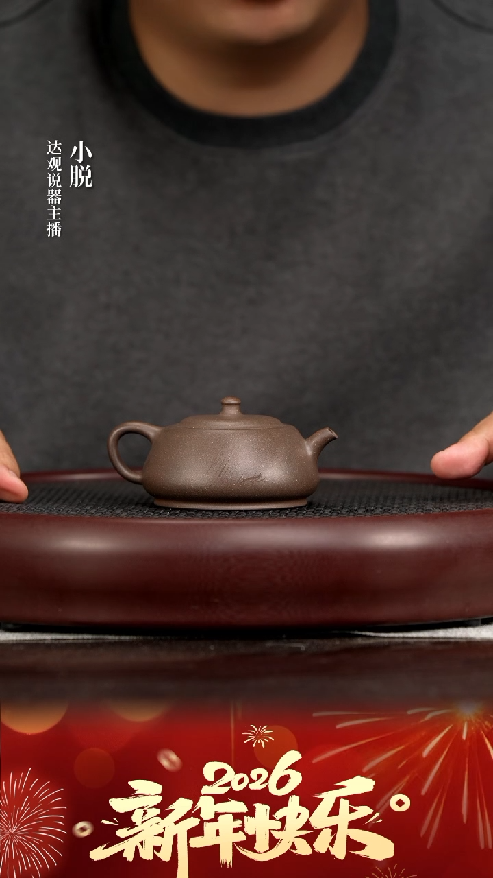 DG24畏壶唐航思泉天青泥180