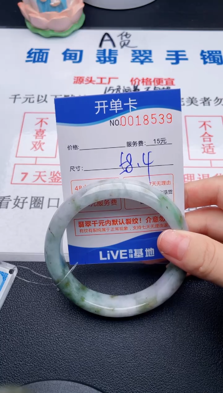 翡翠手镯未镶嵌拍哪个图片就是发哪个39