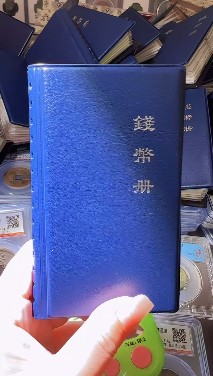 铜奇*水归听泉丹/宣和册子个别漏裂/20号