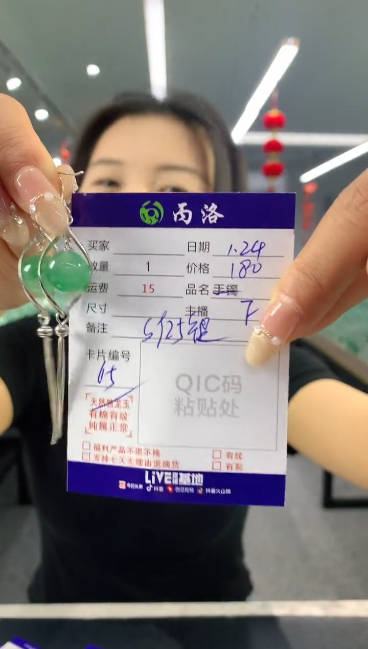 【闪购商品】石英质玉耳环银S925镶嵌流苏耳环