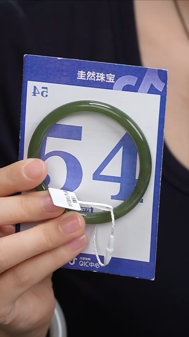 和田玉手镯未镶嵌227