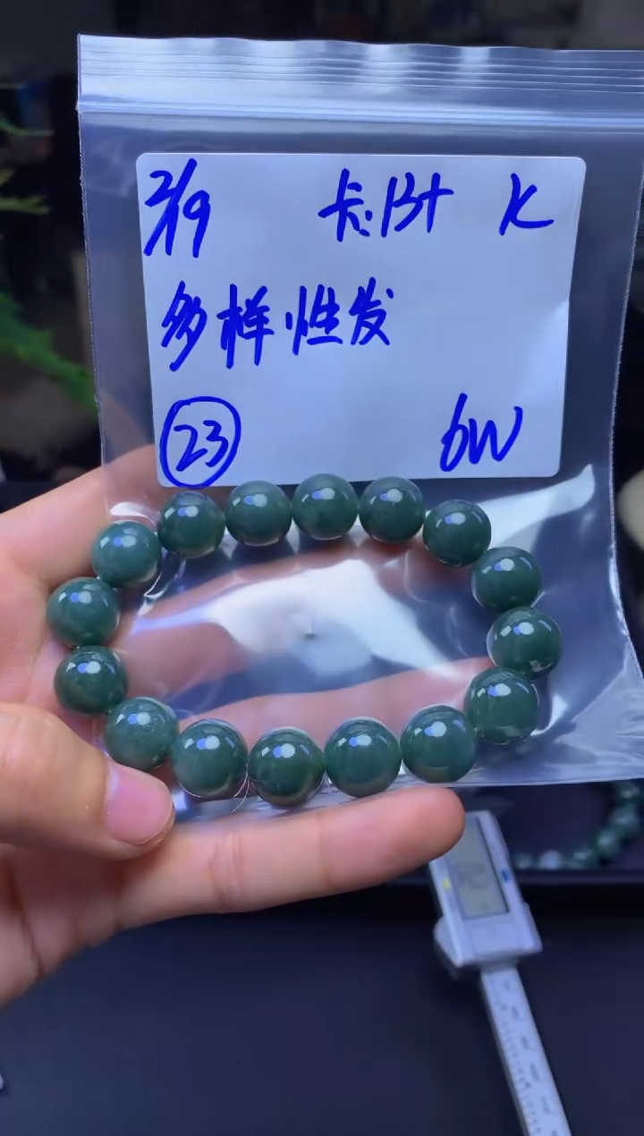 【闪购商品】定制翡翠未镶嵌多样性发货