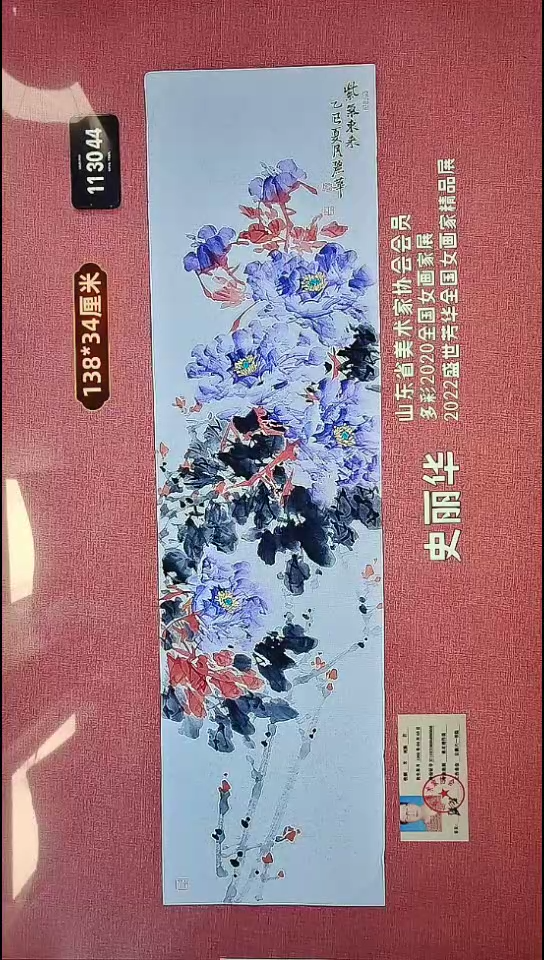水彩198    史老师作品