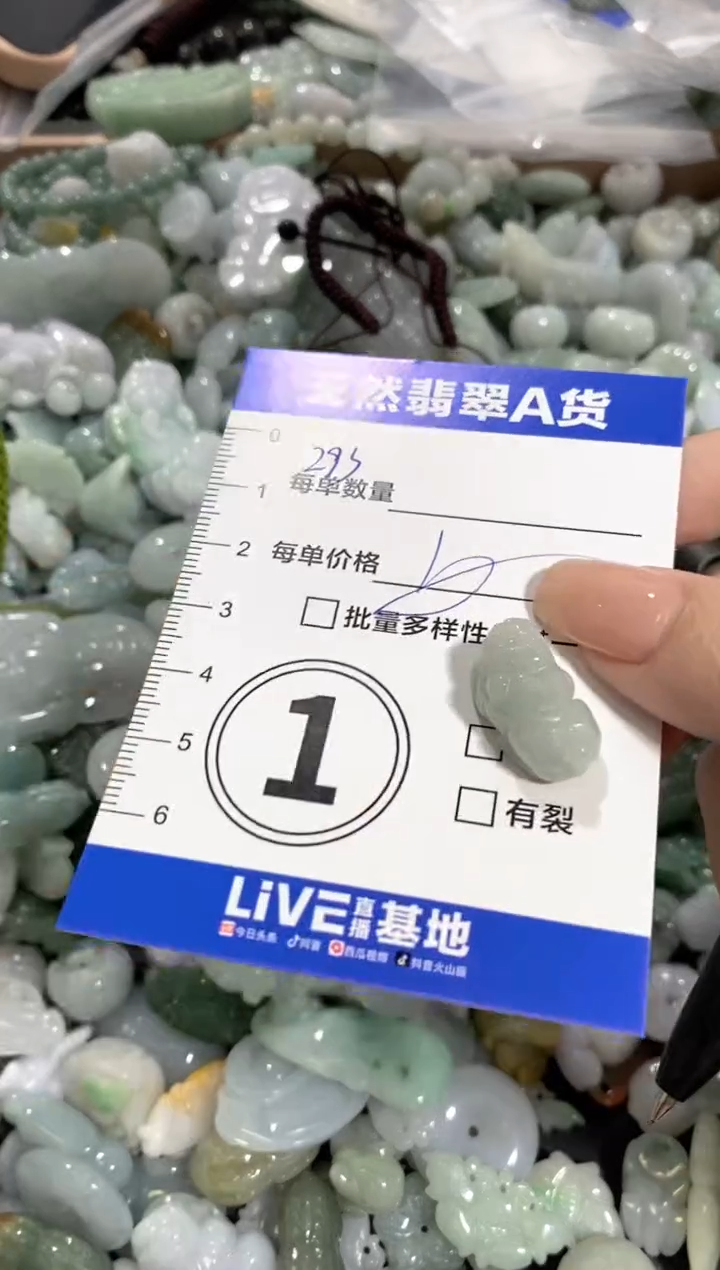 颈饰未镶嵌翡翠天然翡翠A货批量多样性发一件