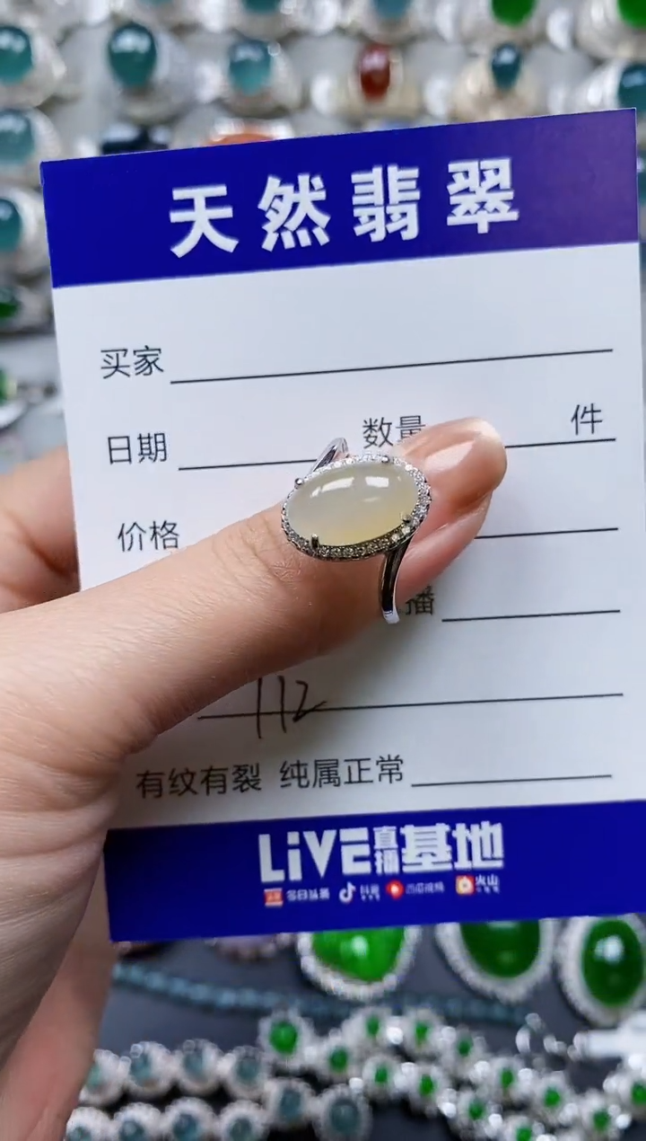 【闪购商品】翡翠戒指银S925镶嵌0412