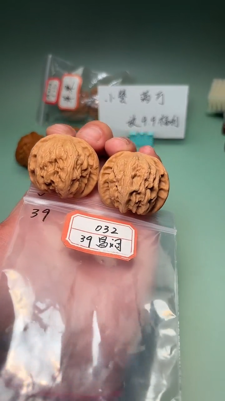 把件文玩核桃032 39全昌闷