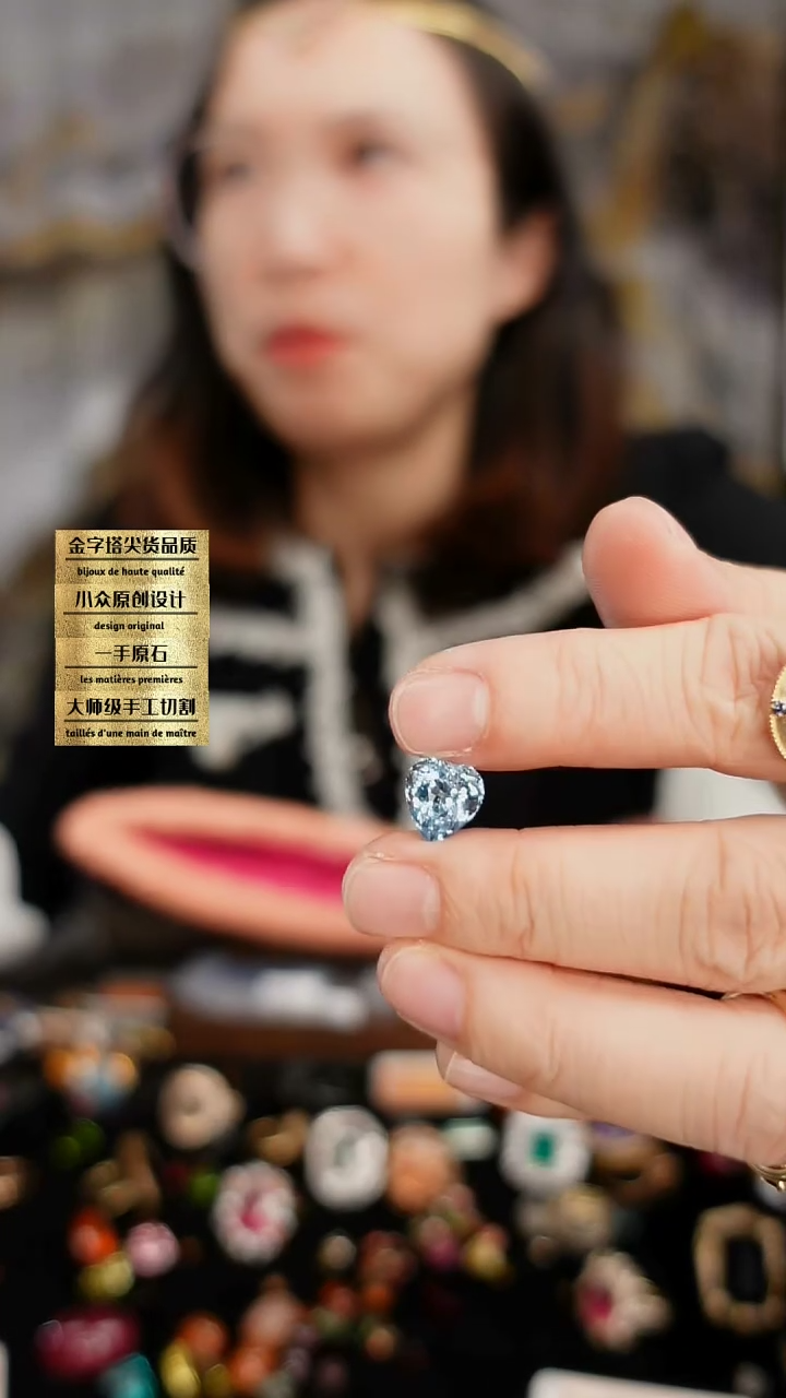 【闪购商品】托帕石裸石未镶嵌刻面 蓝色 桃心