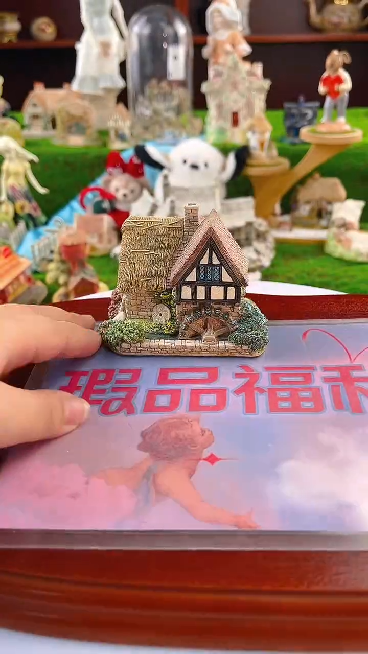 【闪购商品】紫砂茶宠lilliput中古小房子