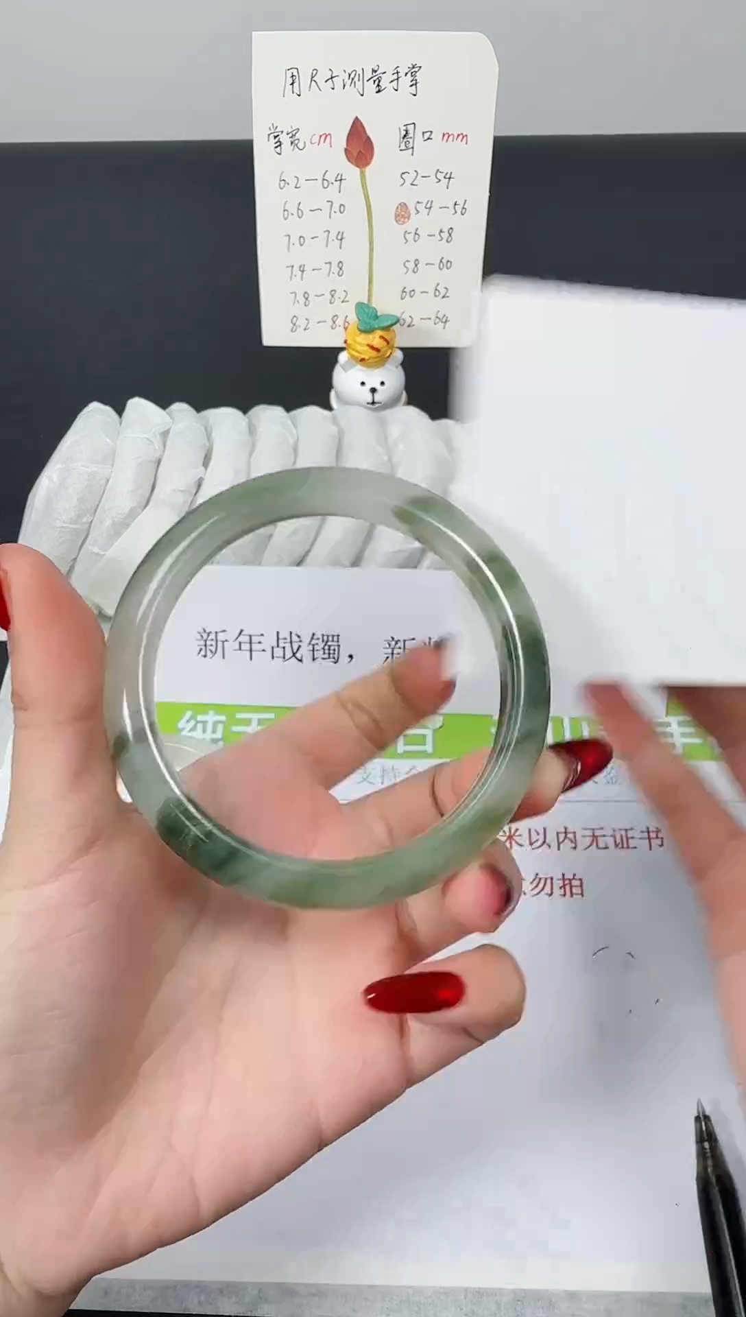 【闪购商品】石英质玉手镯合金K164-60.0