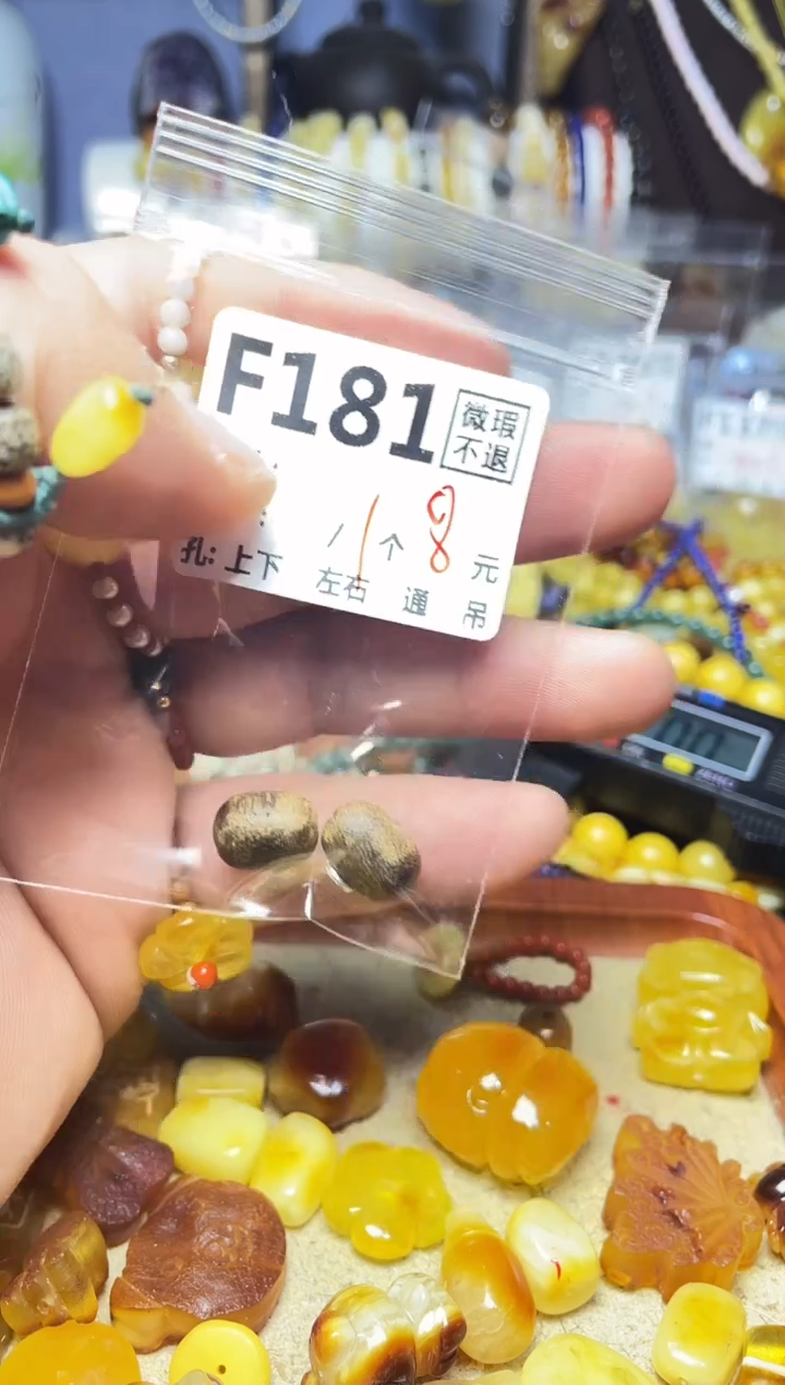 【闪购商品】琥珀珠宝奇石未镶嵌F181