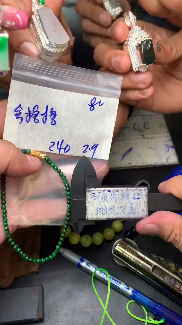 【闪购商品】定制翡翠合金毛货需抛光多样性拍一发一