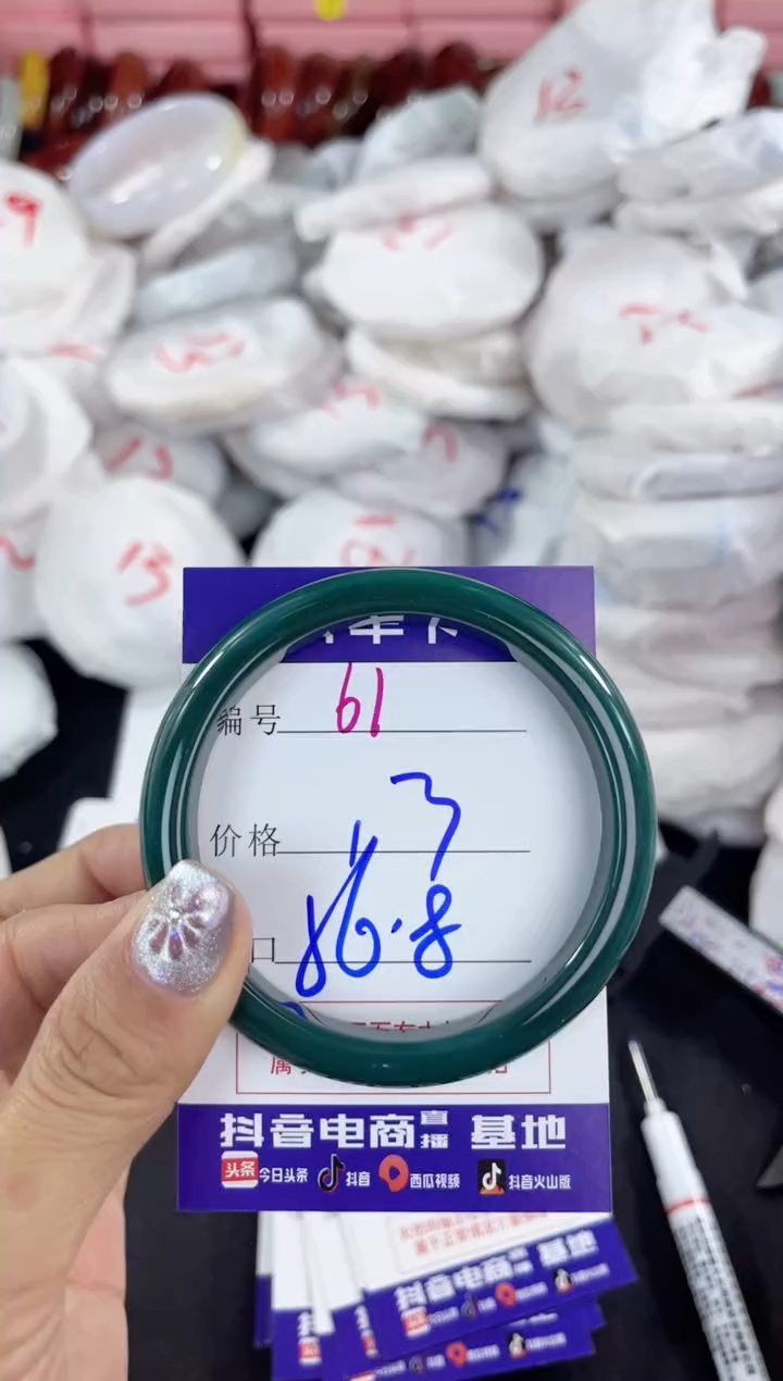 【闪购商品】玛瑙/玉髓手镯未镶嵌61
