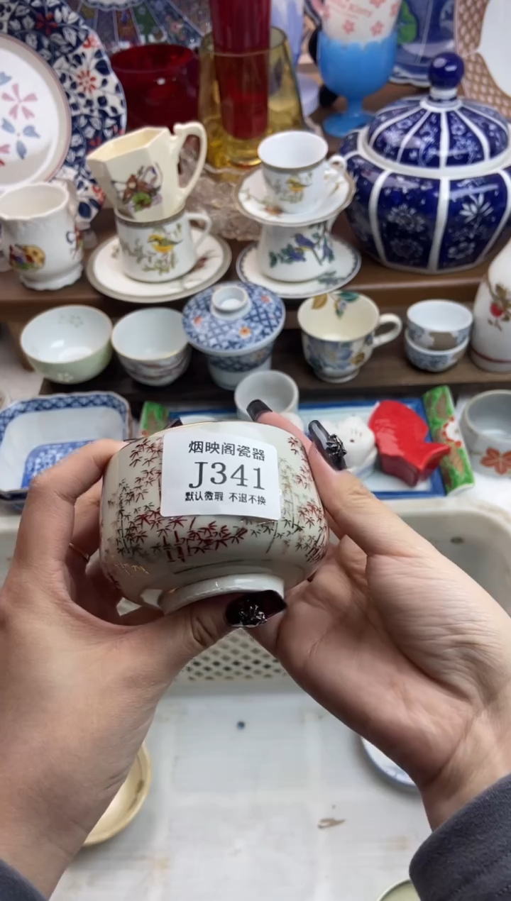 【闪购商品】瓷片341满25包邮，默认微瑕不退不换