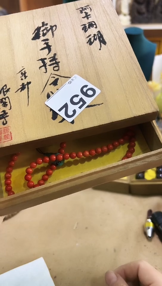 【闪购商品】952