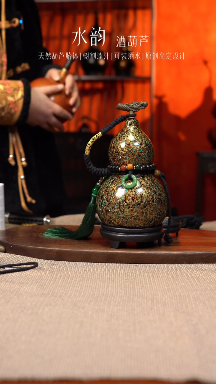 【闪购商品】--漆器-逍遥--509---550ML