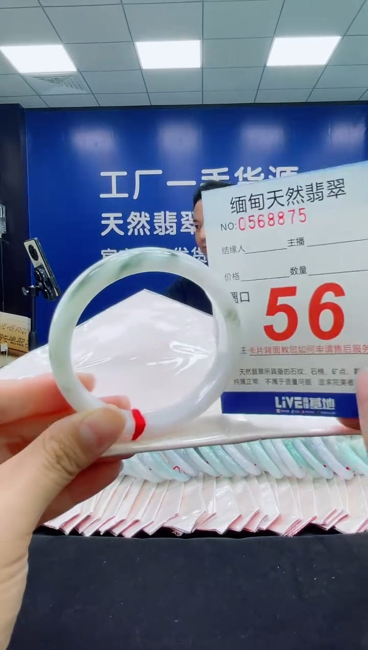 未镶嵌手镯翡翠天然翡翠手镯
