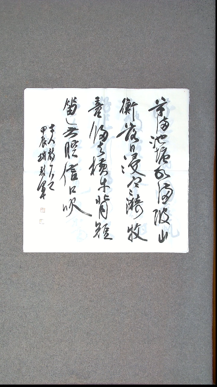 书法赵冠军上海69*69四平尺