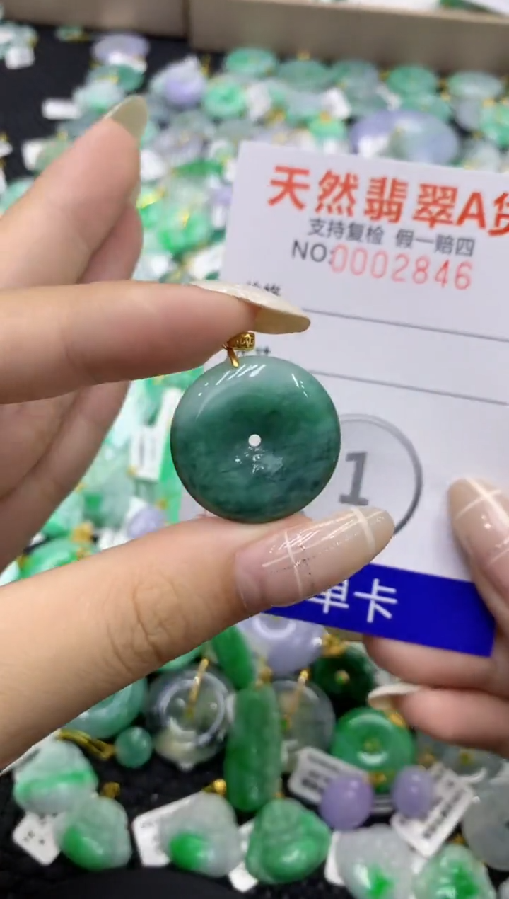 颈饰未镶嵌翡翠天然缅甸翡翠A货