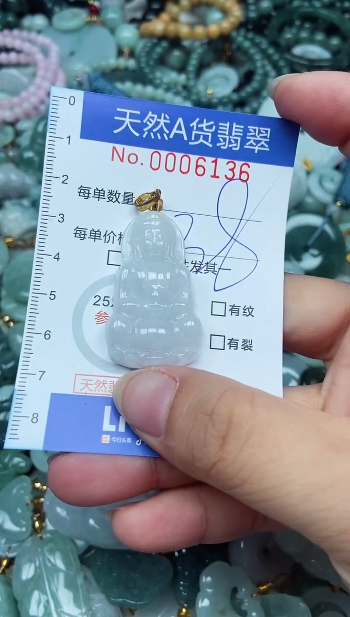 翡翠未镶嵌吊坠(不含链)翡翠