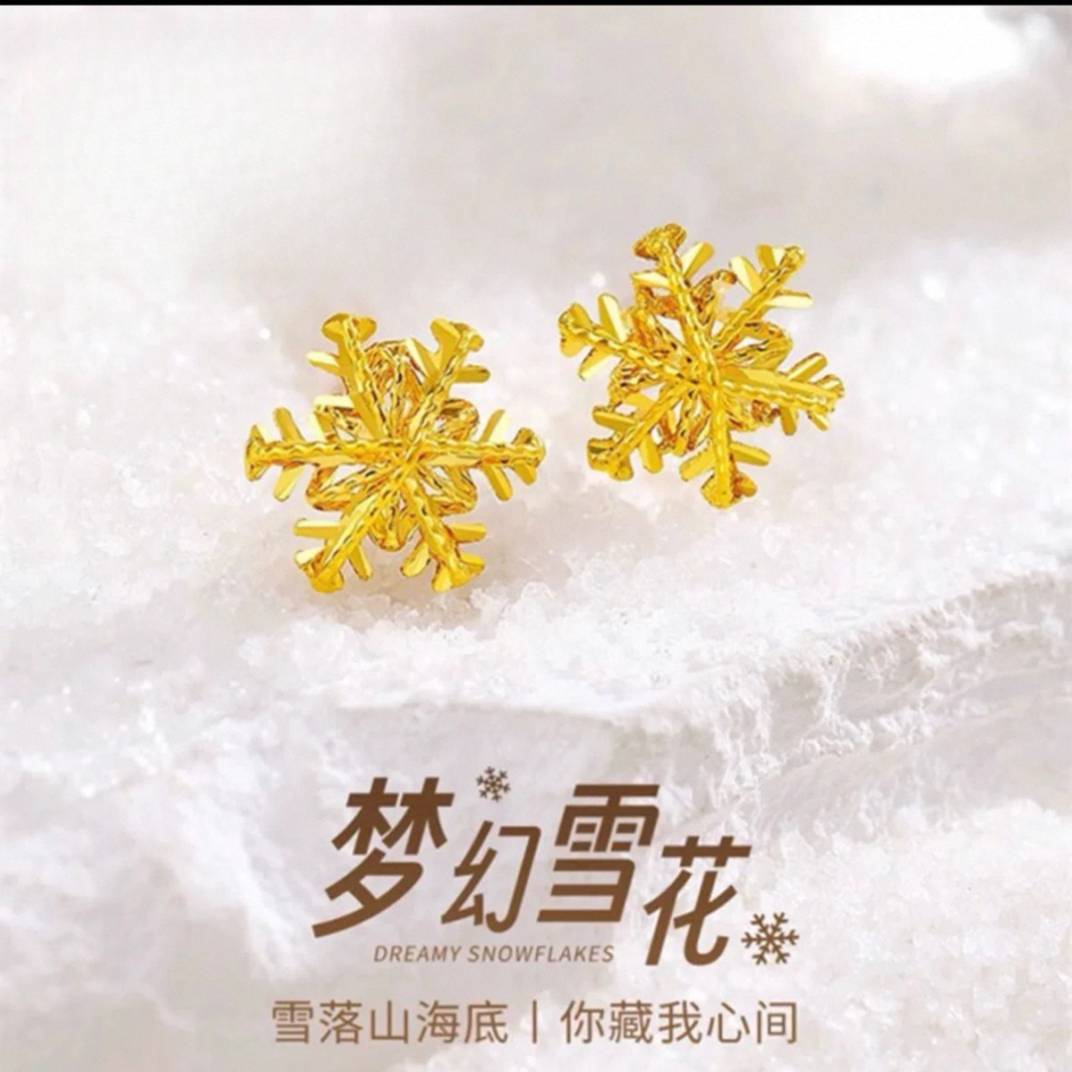 钛钢耳饰 钛钢耳饰耳环E-27-雪花耳钉时尚百搭简约精美素款耳饰