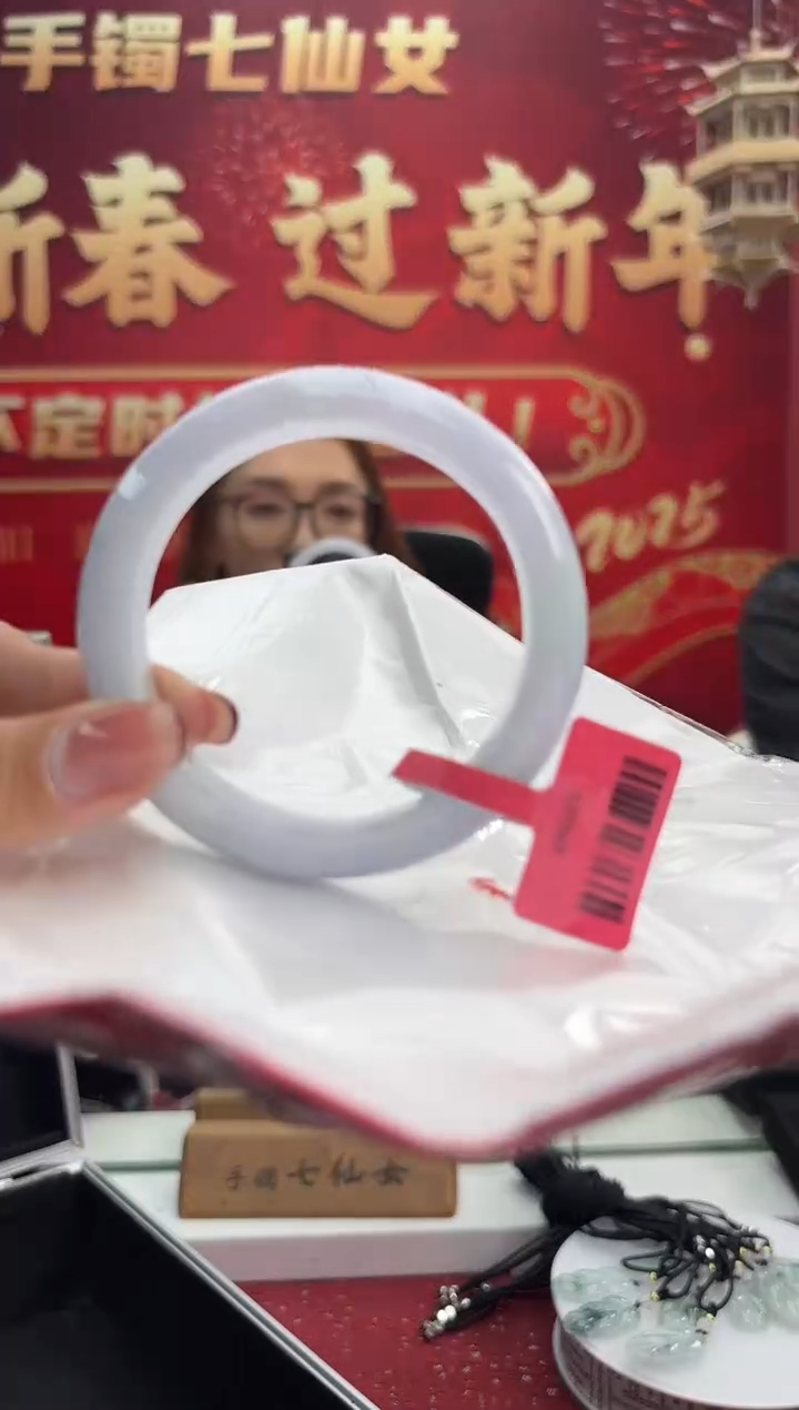 【闪购商品】翡翠手镯未镶嵌20手镯