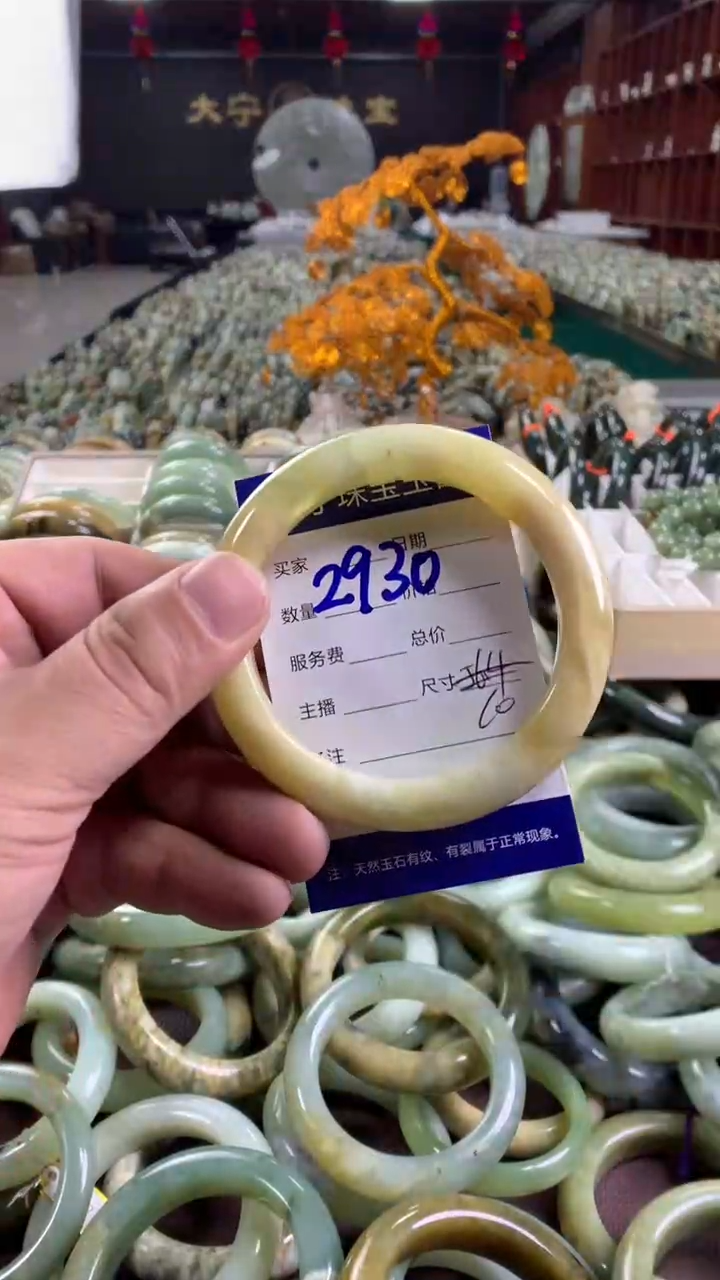 未镶嵌蛇纹石玉手镯2930