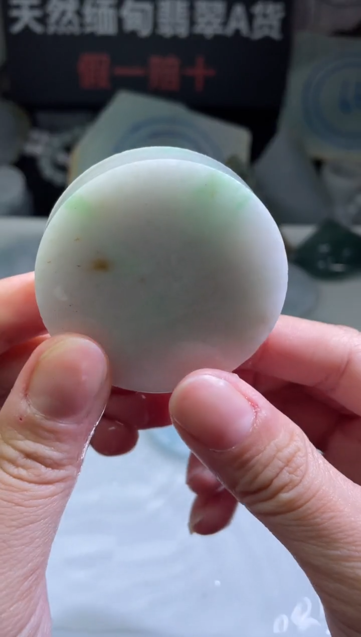 颈饰未镶嵌翡翠4368