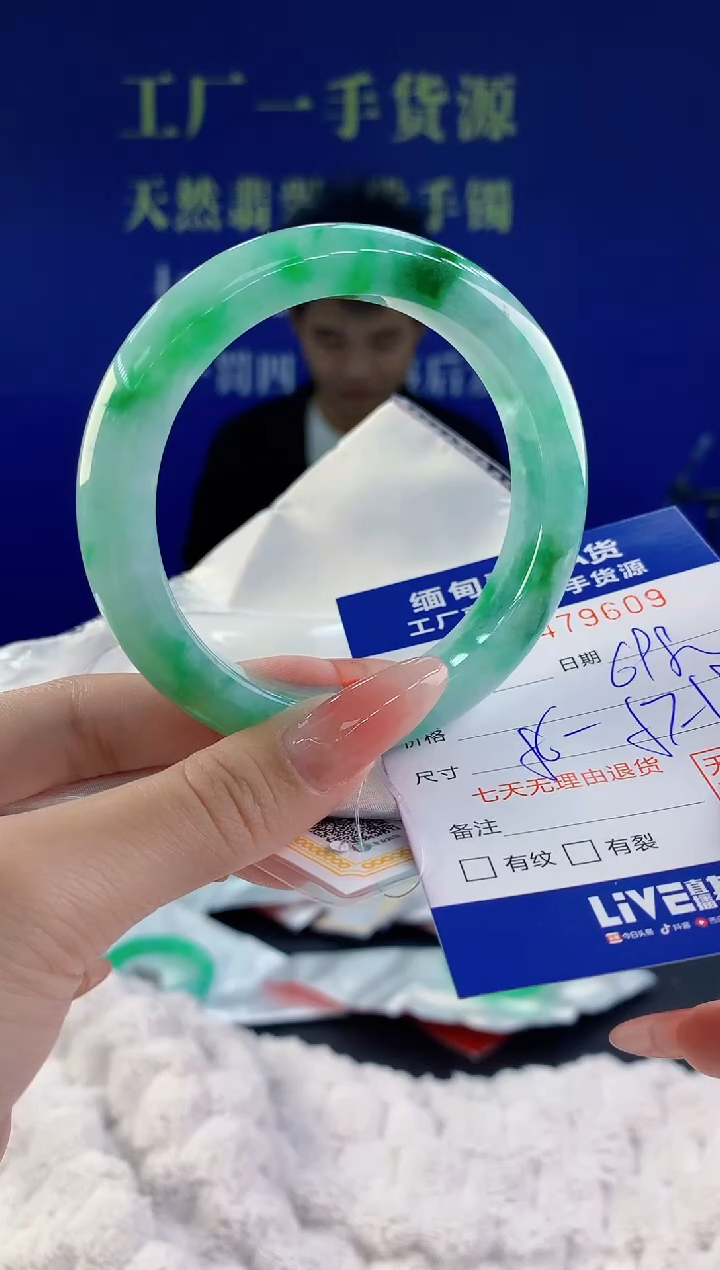 【闪购商品】翡翠手镯未镶嵌09天然A货翡翠