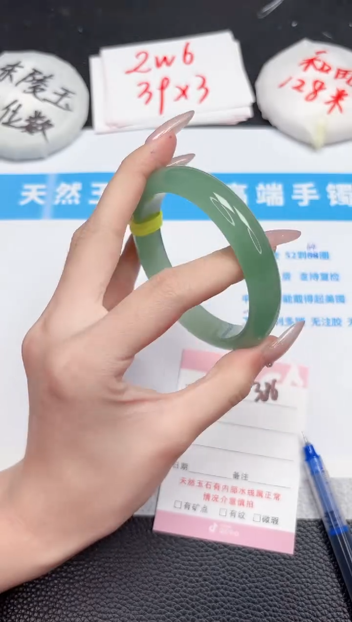 【闪购商品】石英质玉手镯未镶嵌386-60.3