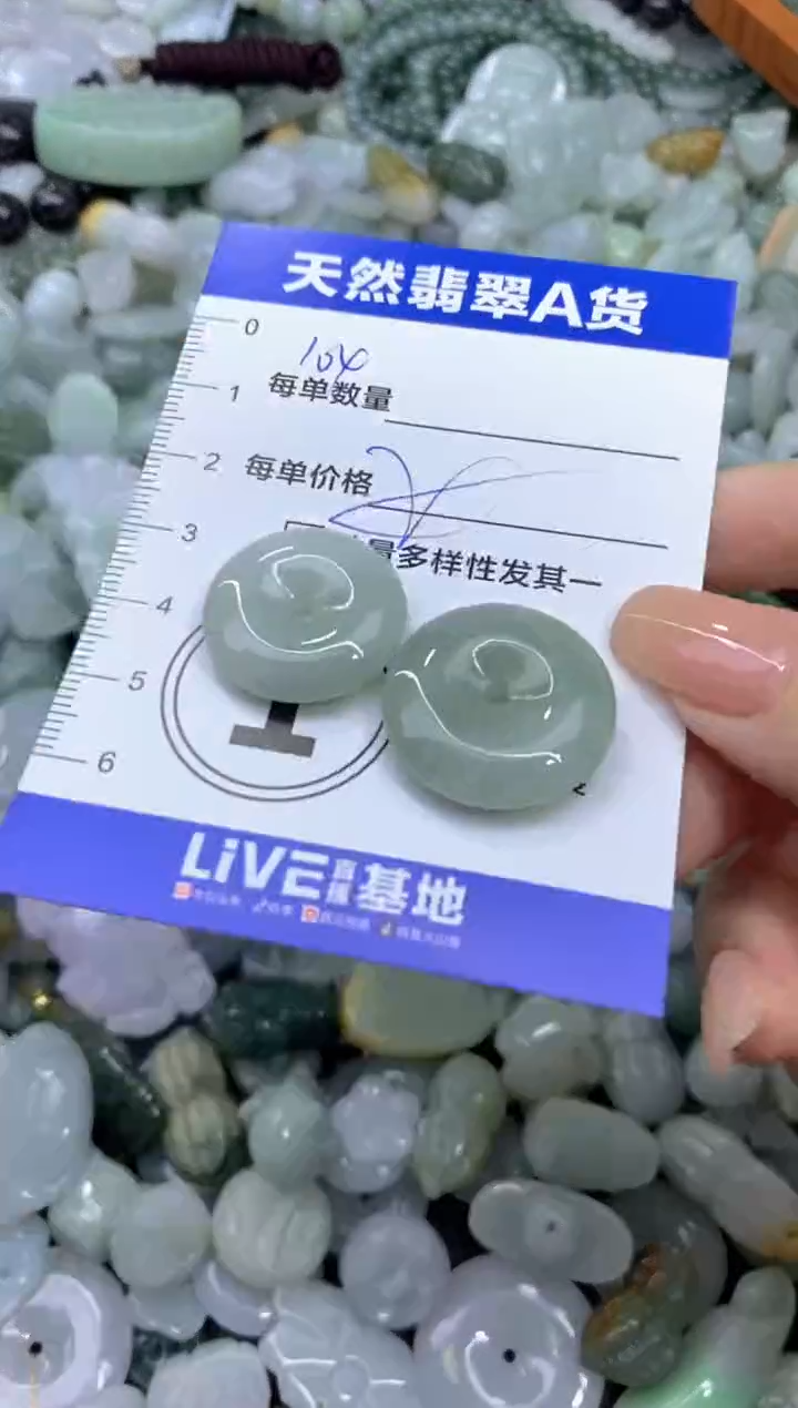 颈饰未镶嵌翡翠天然翡翠A货批量多样性发一件