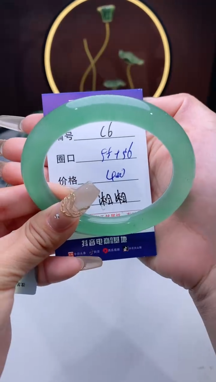 【闪购商品】石英质玉手镯未镶嵌【苍澜珠宝】-序号6