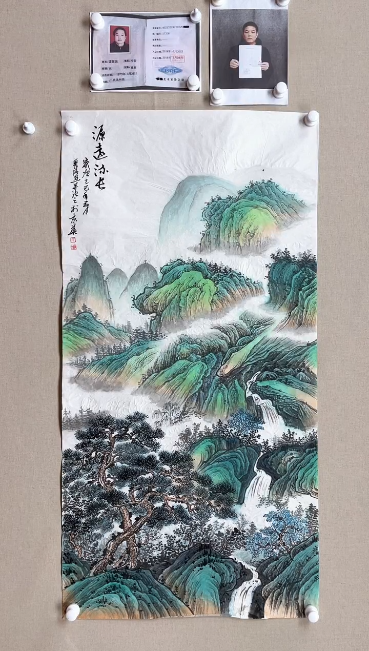 国画138*68  谭聚强谭聚强谭聚强谭聚强