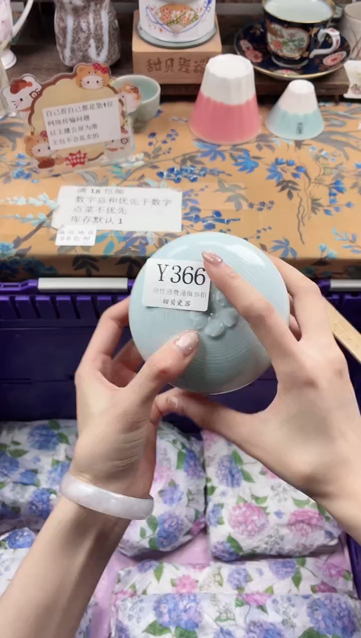 瓷片默*…                Y366