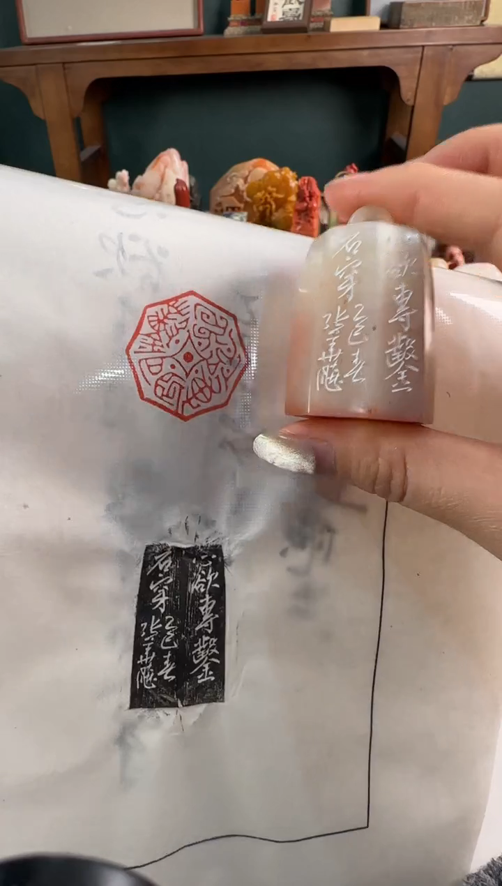 【闪购商品】昌化石印石张华飚 心欲专凿石穿