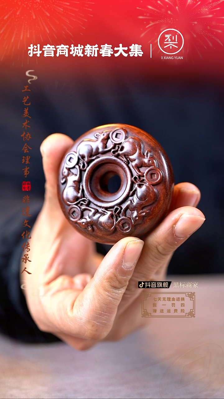 【闪购商品】檀香紫檀（小叶紫檀）木雕五鼠运财手把件