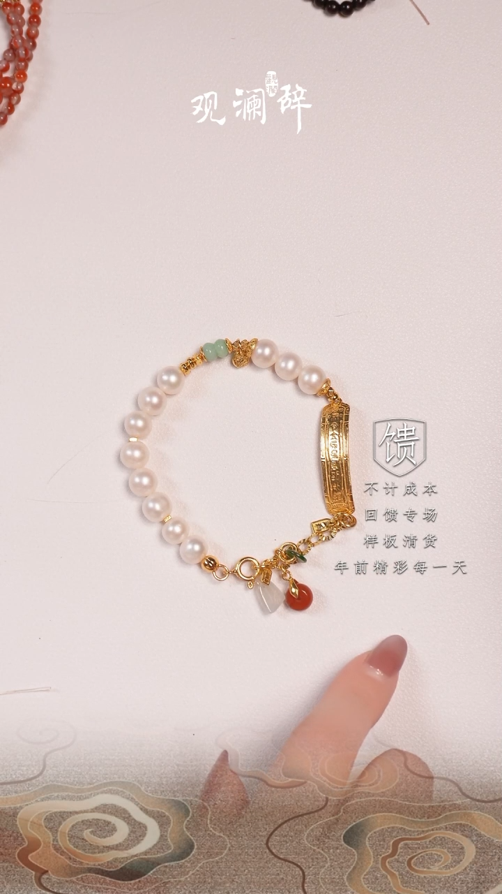 【闪购商品】淡水珍珠手链银S925镶嵌手链