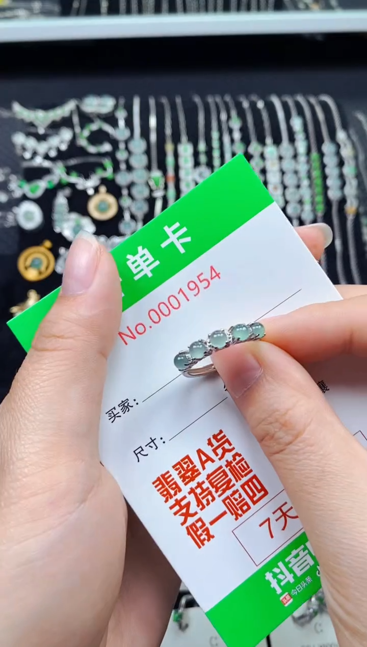 【闪购商品】翡翠戒指银S925镶嵌1954