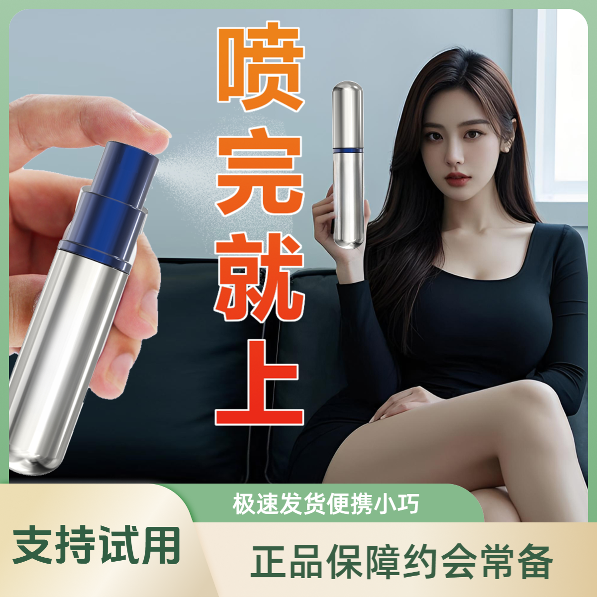小银瓶喷剂瓶便携6ml高档按压经典空款瓶子