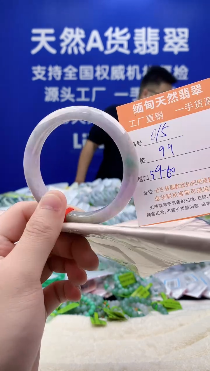 未镶嵌手镯翡翠天然翡翠A货015