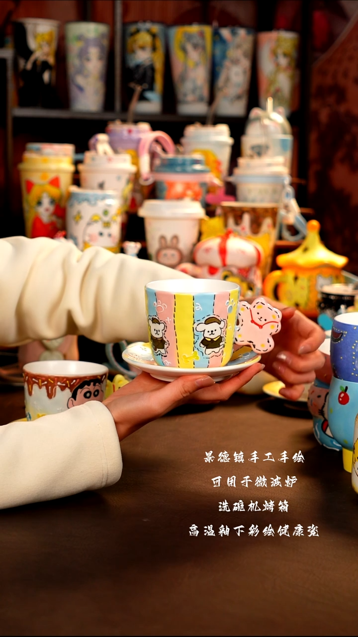 景德镇手工手绘杯杯