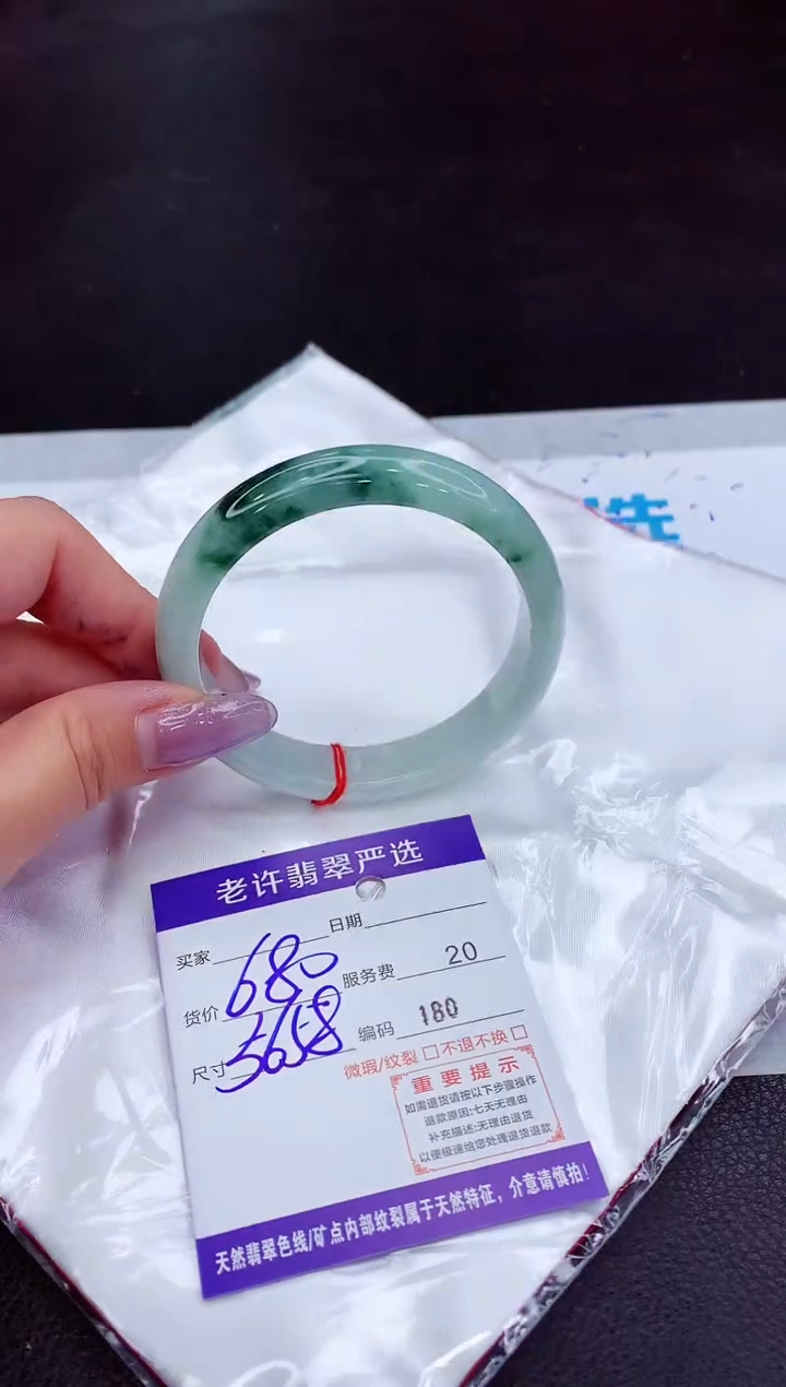 翡翠未镶嵌手镯11111111111