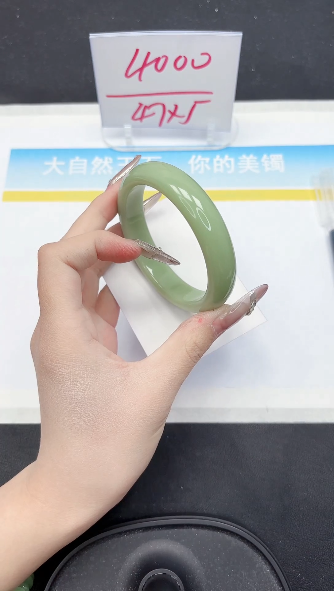 【闪购商品】石英质玉手镯未镶嵌A89-60.3