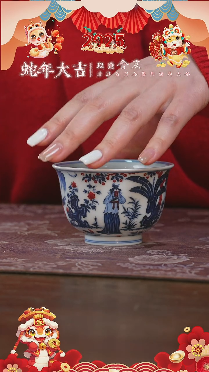 【闪购商品】杯片云晚谷釉里红蒙恬大将军撇口杯